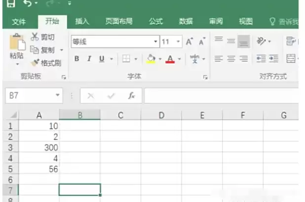 Excel 2016��������̳�
