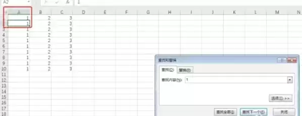 Excel 2016数据查找方法 Excel 2016数据查找方法