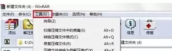 WinRAR�����ļ�Ŀ¼�������