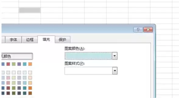 Excel 2016单元格图案填充教程 Excel 2016单元格图案填充教程