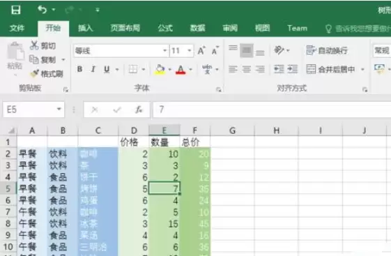 Excel 2016�ϲ���Ԫ����в���