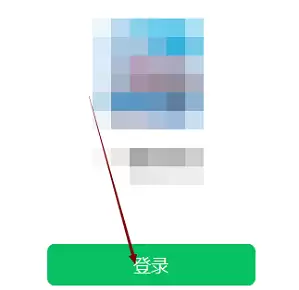 微信电脑版添加好友标签教程 微信电脑版添加好友标签教程