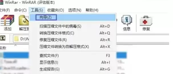 WinRAR����ѹ������ϸ����̳�
