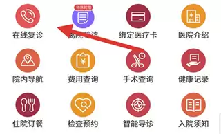 ����������appԤԼ�Һ�ָ��