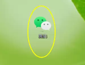 微信电脑版添加好友标签教程 微信电脑版添加好友标签教程