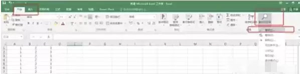 Excel 2016数据查找方法 Excel 2016数据查找方法