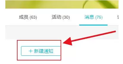 云班课发布班课通知操作指南 云班课发布班课通知操作指南