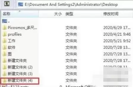 WinRAR�����ļ�Ŀ¼�������