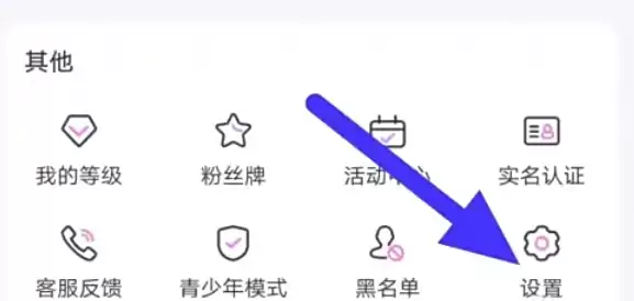 豚豚剧用户协议查找方法 豚豚剧用户协议查找方法