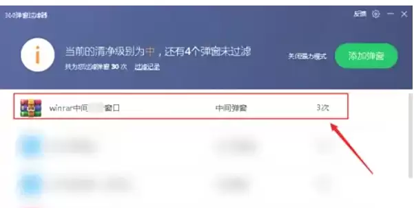 WinRAR�رչ�浯������