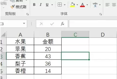 Excel 2016�߿����ý̳�