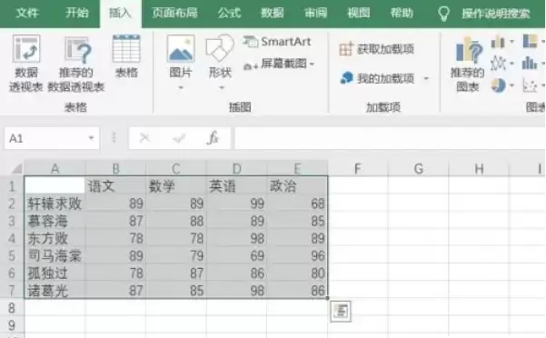 Excel 2016ֱ��ͼ�����̳�
