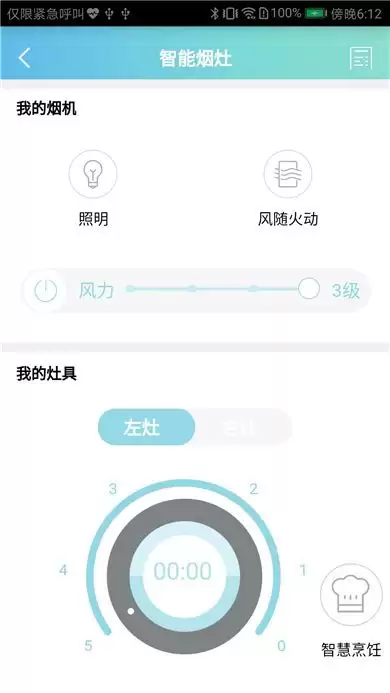 觅睿app添加家庭成员步骤详解 觅睿app添加家庭成员步骤详解
