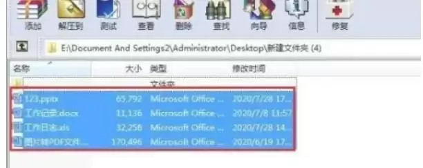 WinRAR�����ļ�Ŀ¼�������