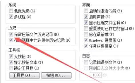 WinRAR���ӻָ���¼�̳�