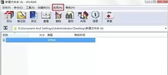 WinRAR�ر���ʷ��¼���淽��