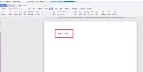 WPS Office���빦��ʹ�ý̳�