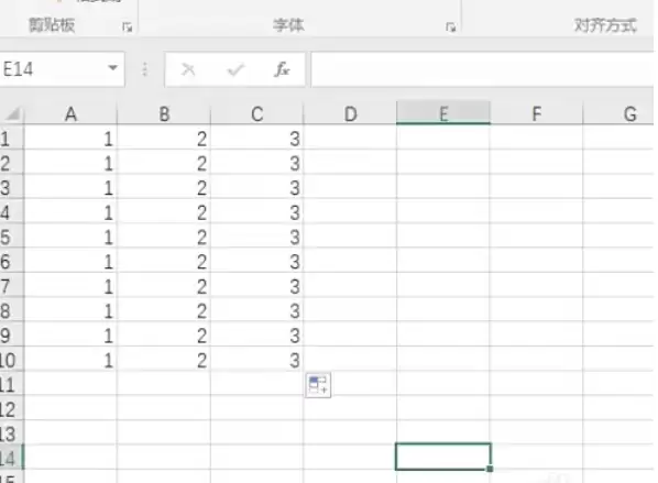 Excel 2016数据查找方法 Excel 2016数据查找方法