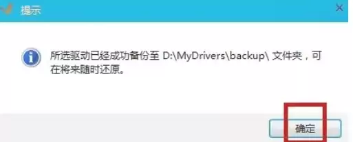 �������鱸���뻹ԭ����ָ��