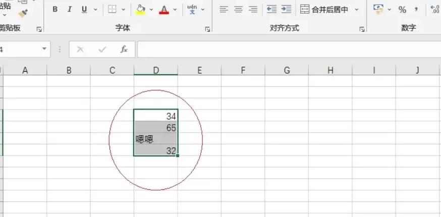 Excel 2016����������ý̳�
