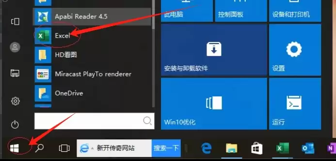 Excel 2016����ֽ�ŷ���̳�