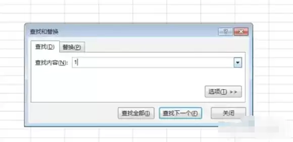 Excel 2016数据查找方法 Excel 2016数据查找方法