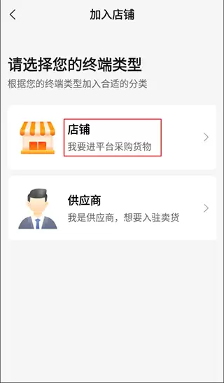 ҩʦ��APPҩ����פָ�ϣ����ټ����������