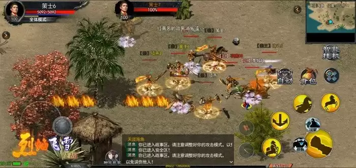 《烈焰飞雪:征战》手游5月23日开服 《烈焰飞雪:征战》手游5月23日开服