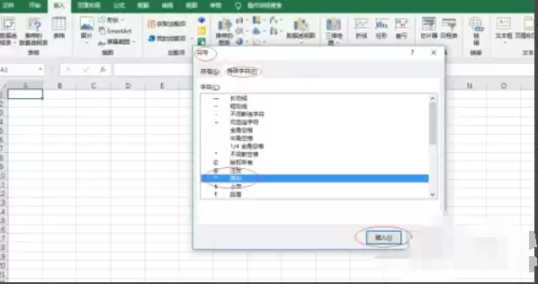 Excel 2016����������ŷ���