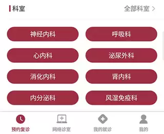 ����������appԤԼ�Һ�ָ��