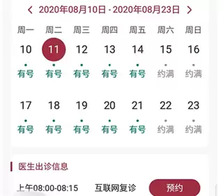 ����������appԤԼ�Һ�ָ��