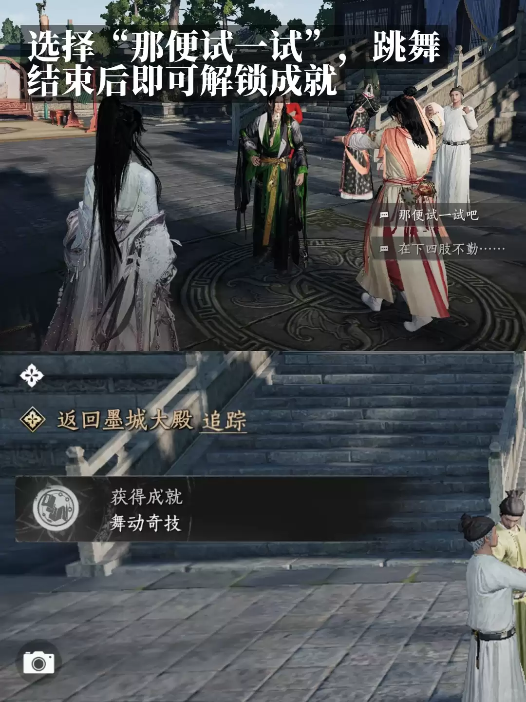 ����ʮ�����趯�漼�ɾͻ�ȡָ��