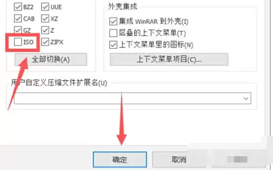 WinRAR����ISO�ļ����ý̳�