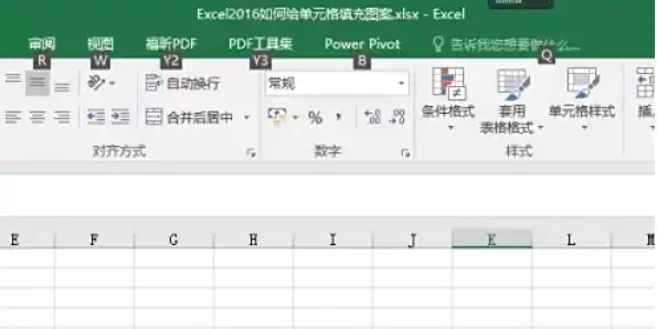Excel 2016单元格图案填充教程 Excel 2016单元格图案填充教程