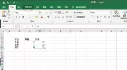 Excel 2016��Ԫ���������ý̳�