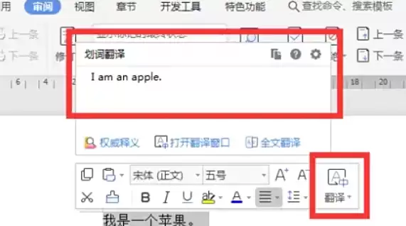 WPS Office���빦��ʹ�ý̳�