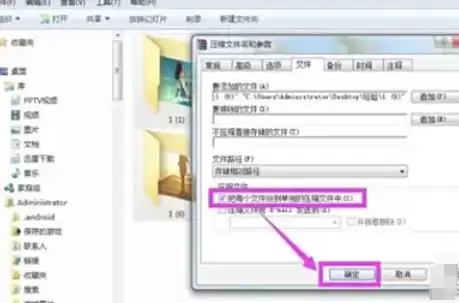 WinRAR������ѹ�ļ��̳�