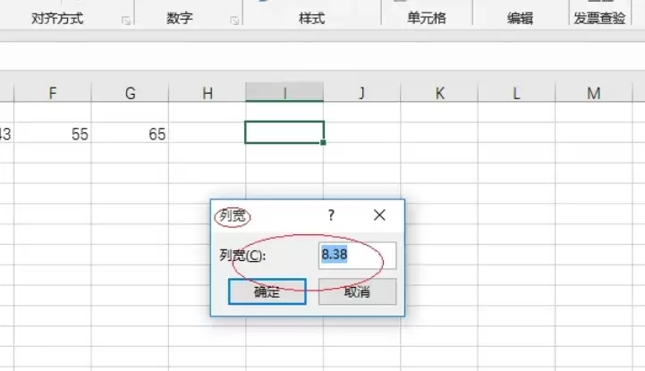 Excel 2016�п����ý̳�