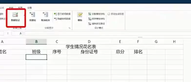 Excel 2016������Ч�����ý̳�