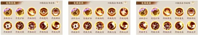 魔礼海躲避养成攻略 魔礼海躲避养成攻略