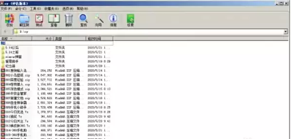 WinRAR�رչ�浯������