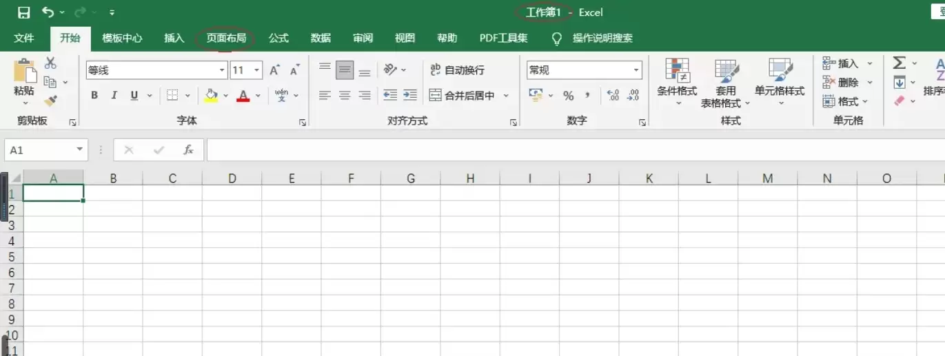Excel 2016����ֽ�ŷ���̳�