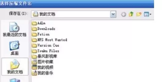 WinRAR�־�ѹ���̳�