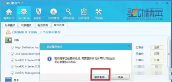 �������鱸���뻹ԭ����ָ��