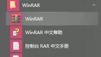 WinRAR�Ҽ��˵�������ý̳�