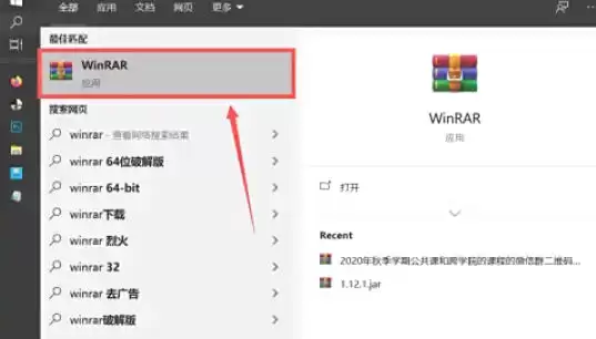 WinRAR����ISO�ļ����ý̳�