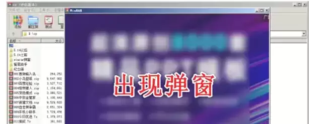 WinRAR�رչ�浯������