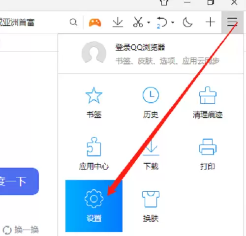 QQ���������Office�ļ����÷���