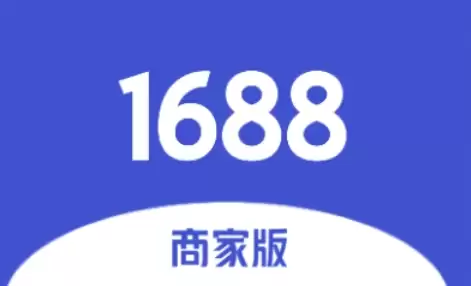 1688�̼Ұ��°汾��ⷽ��