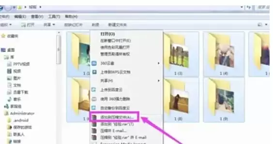 WinRAR������ѹ�ļ��̳�